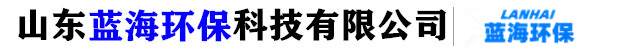 山东蓝海环保塑料储罐水箱生产厂家